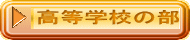 wZ̕