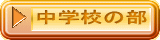 wZ̕