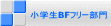 wBFt[