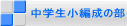 wҐ̕