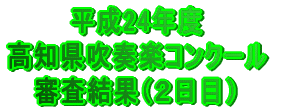 24Nx mtyRN[ Rʁi1ځj