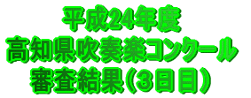 24Nx mtyRN[ Rʁi1ځj