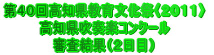 SO񍂒m當ՁqQOPPr mtyRN[ RʁiPځj