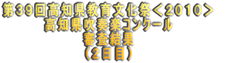 RX񍂒m當ՁQOPO mtyRN[ R iPځj