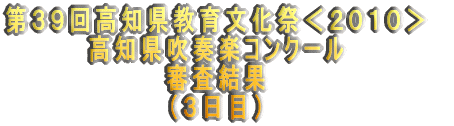 RX񍂒m當ՁQOPO mtyRN[ R iPځj