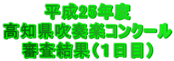 25Nx mtyRN[ RʁiPځj
