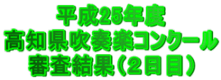 25Nx mtyRN[ RʁiQځj