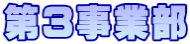 3ƕ