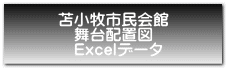 Ϗqs @zu}@ @Excelf[^