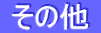  ̑ 