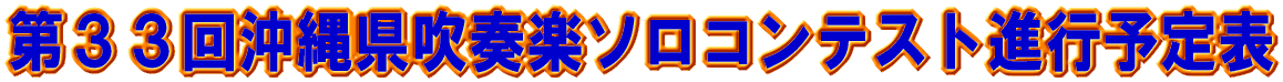 RR񉫓ꌧty\ReXgis\\