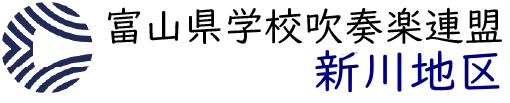 niikawa section